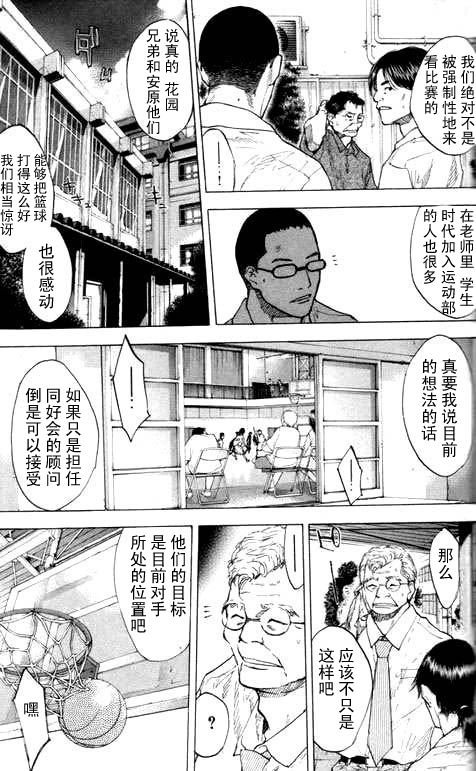 第 144 页