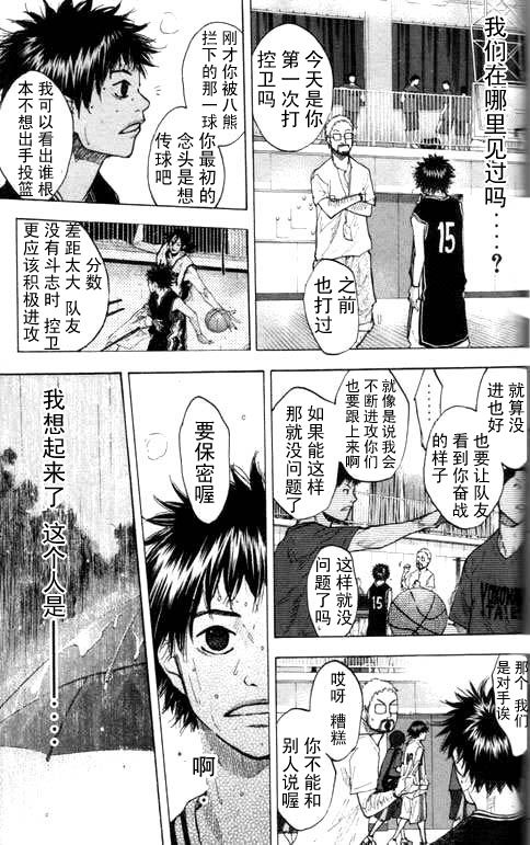 第 152 页