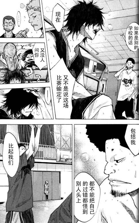 第 156 页