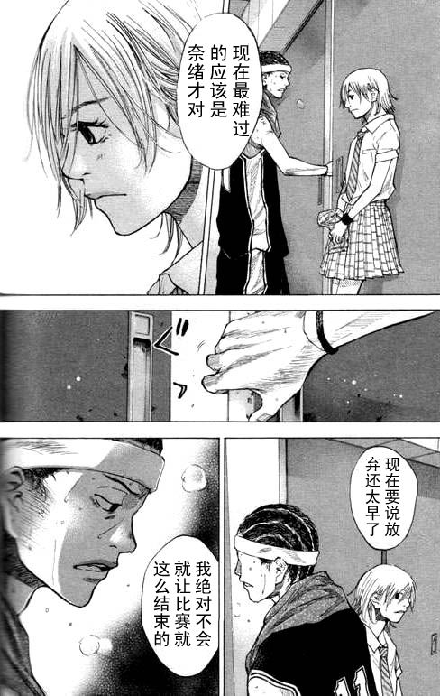 第 157 页