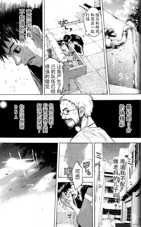 第 158 页