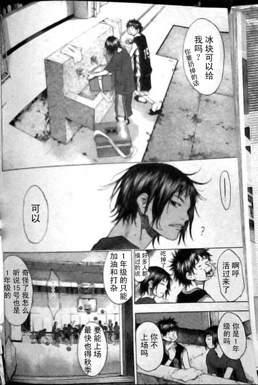 第 161 页