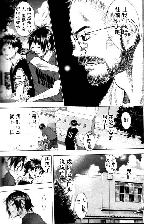第 163 页