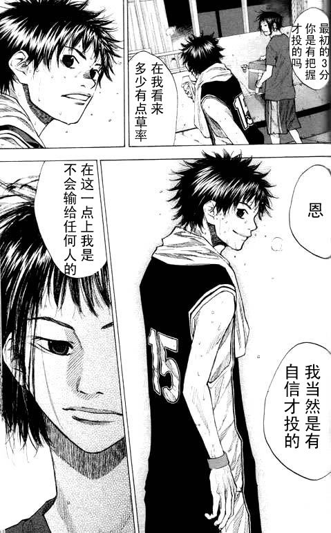 第 164 页
