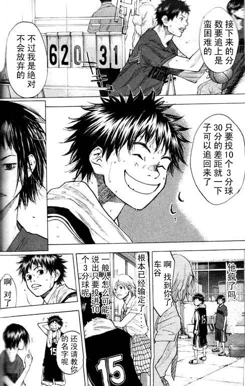 第 165 页