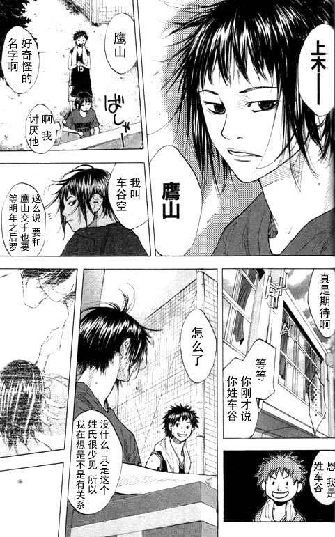 第 166 页