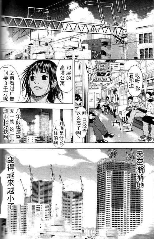 第 168 页