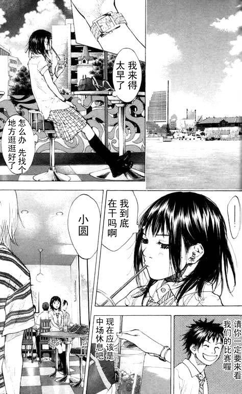 第 169 页