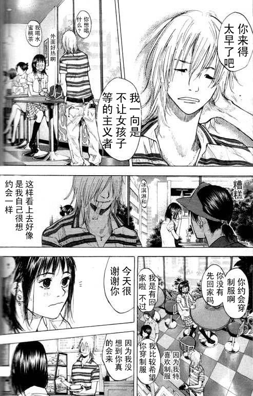 第 170 页
