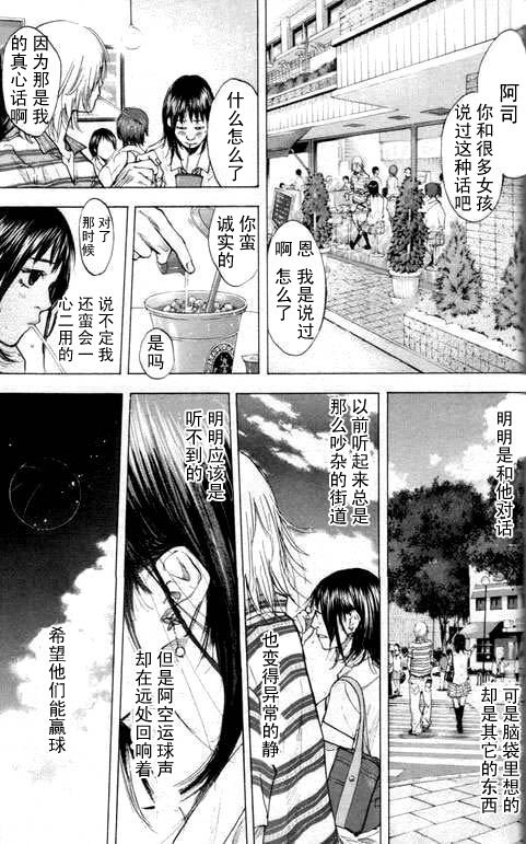 第 171 页