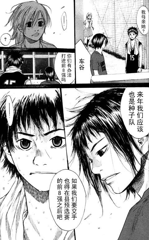 第 173 页
