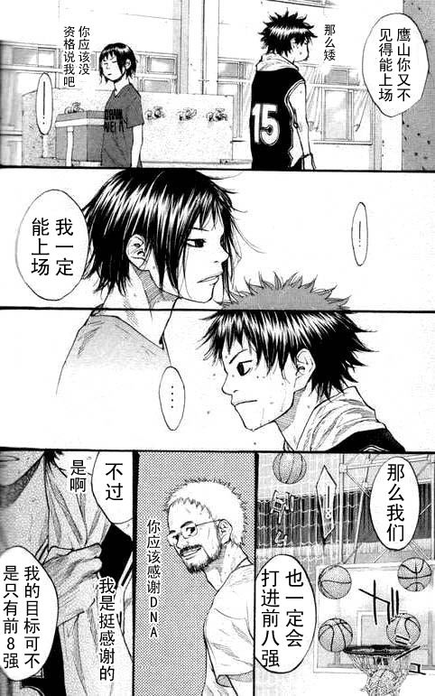 第 174 页