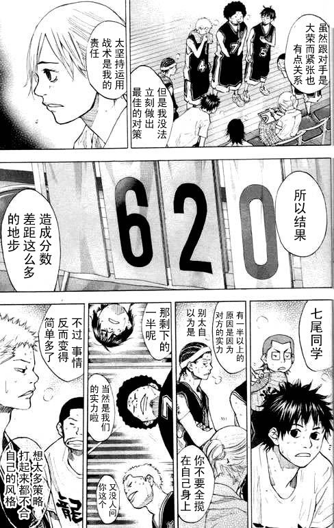 第 179 页