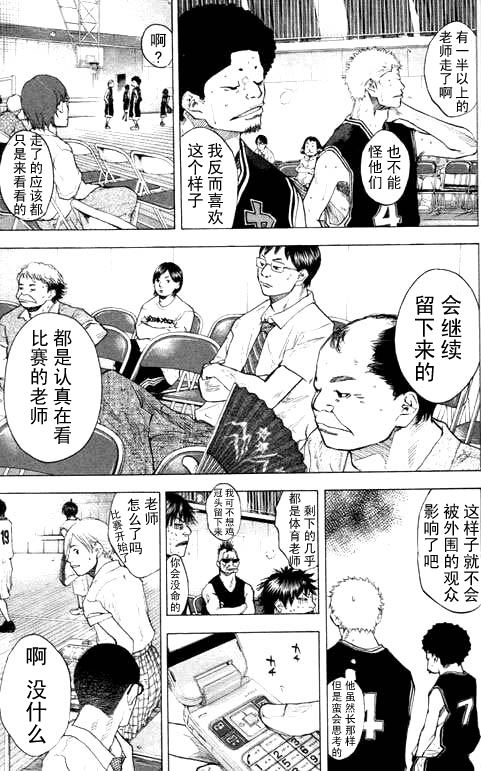 第 181 页