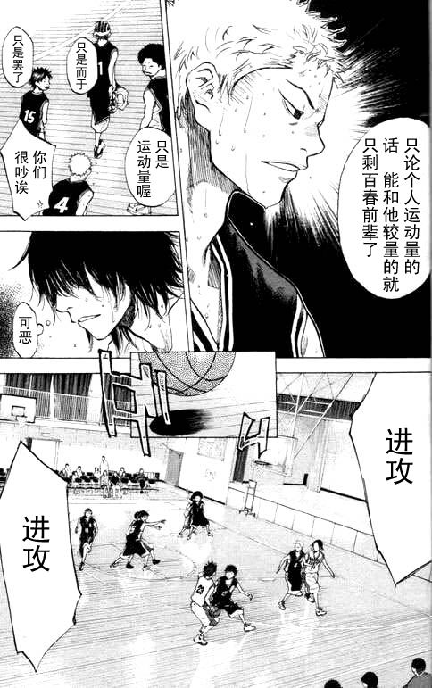 第 183 页