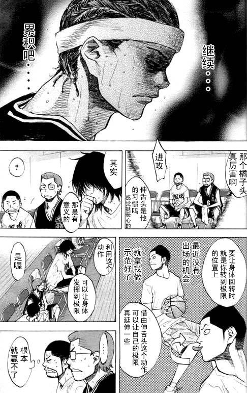 第 187 页