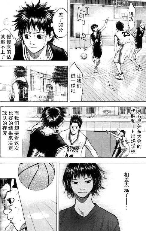 第 188 页