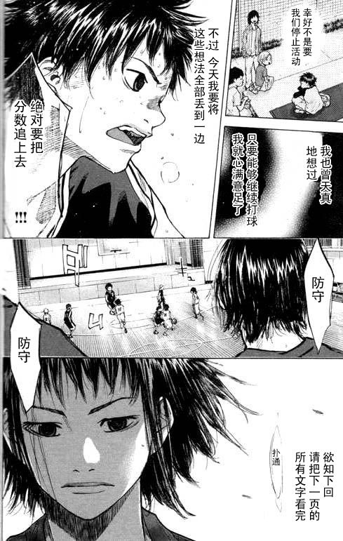 第 192 页