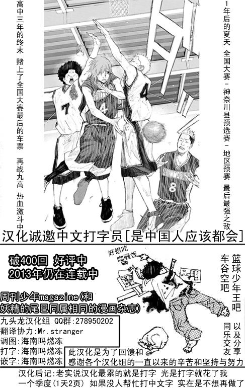 第 193 页