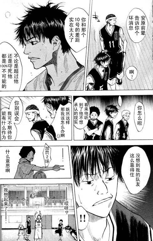 第 30 页