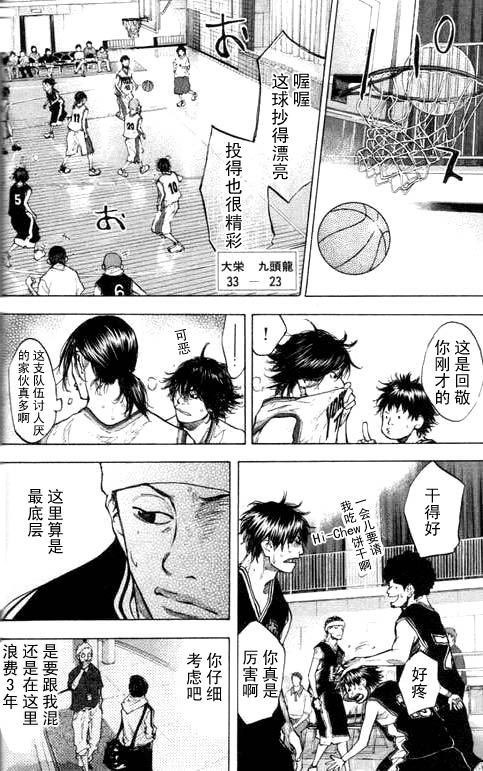 第 38 页