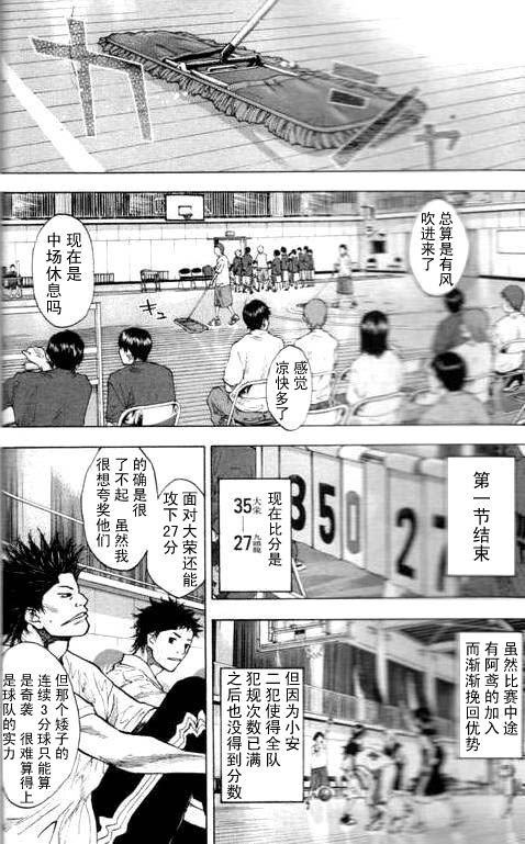 第 44 页