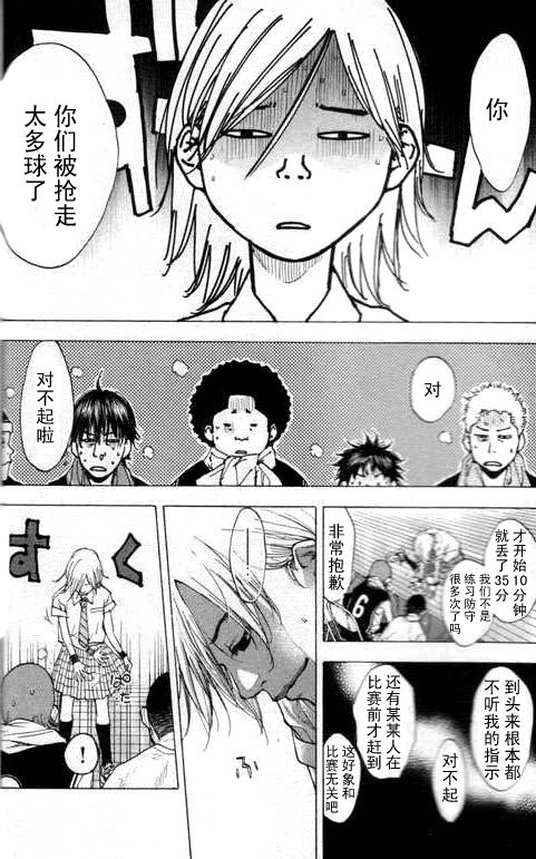 第 46 页