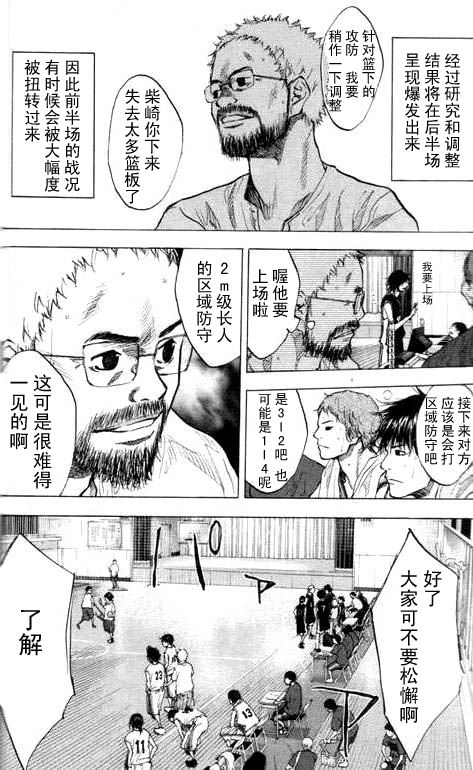 第 48 页