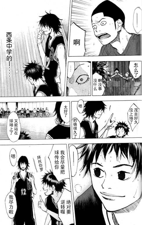 第 49 页
