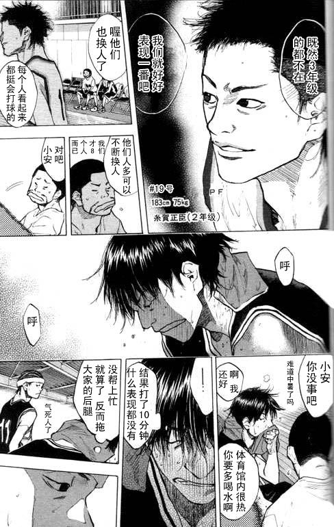 第 51 页