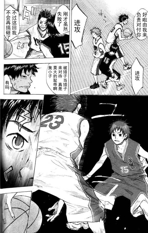 第 54 页