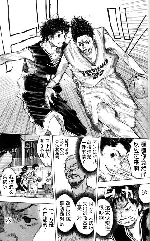 第 55 页