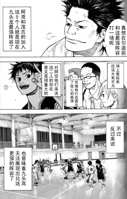 第 59 页