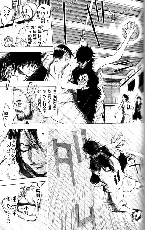 第 61 页