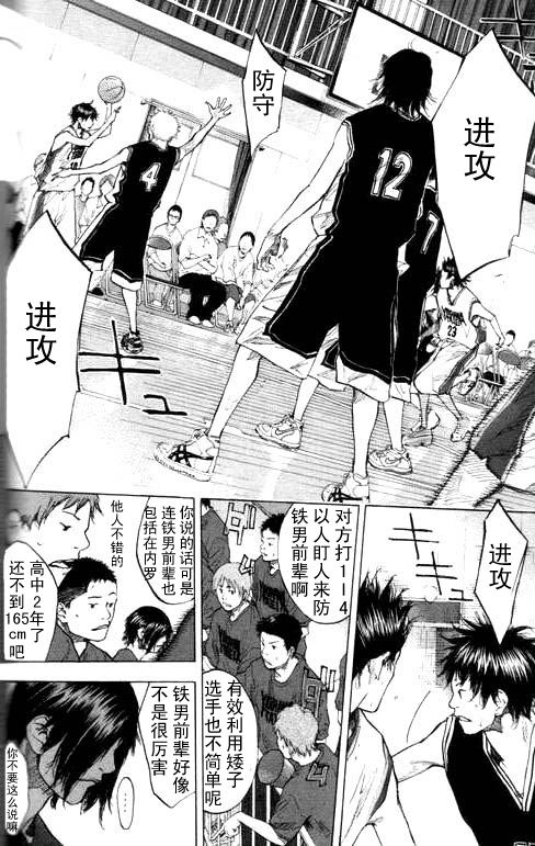 第 64 页
