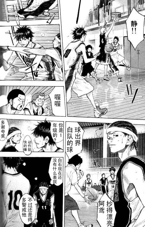 第 66 页