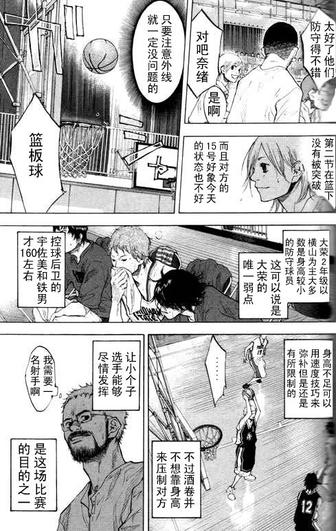 第 67 页