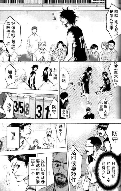第 69 页