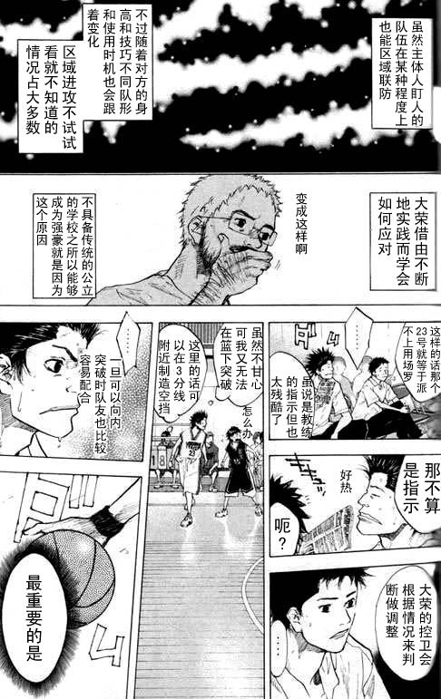 第 71 页