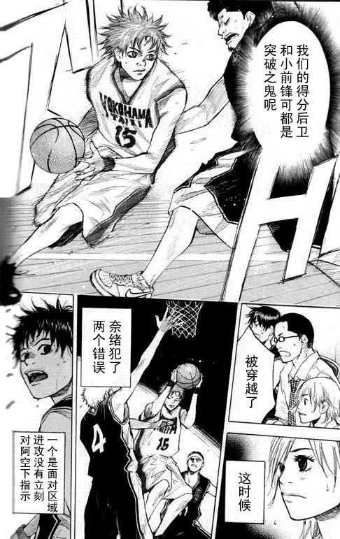 第 72 页