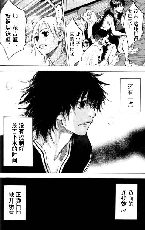 第 74 页