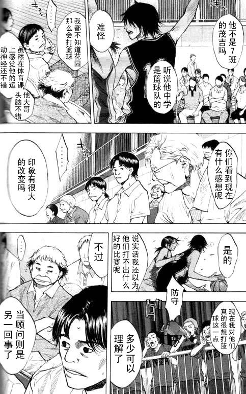 第 76 页
