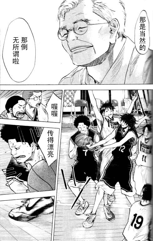 第 77 页