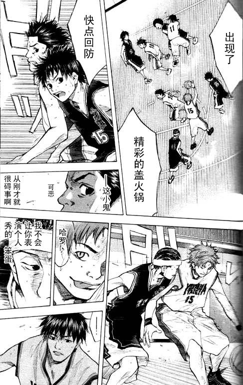 第 79 页