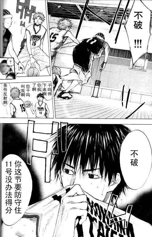 第 80 页