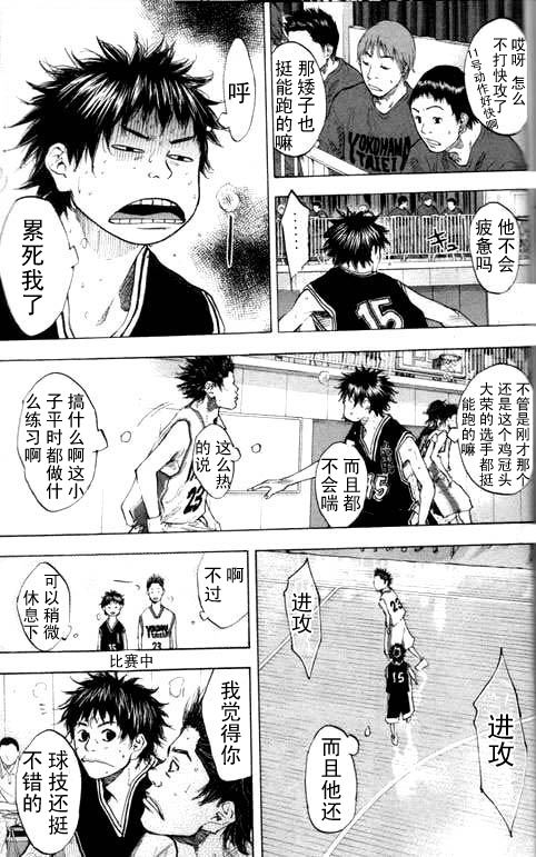 第 81 页