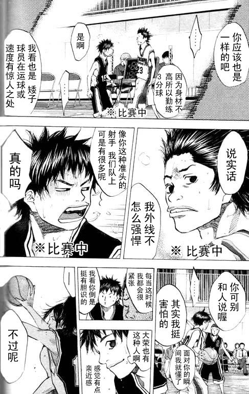 第 82 页