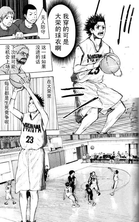 第 85 页