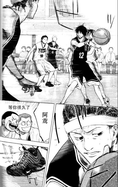 第 88 页