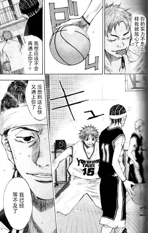 第 93 页
